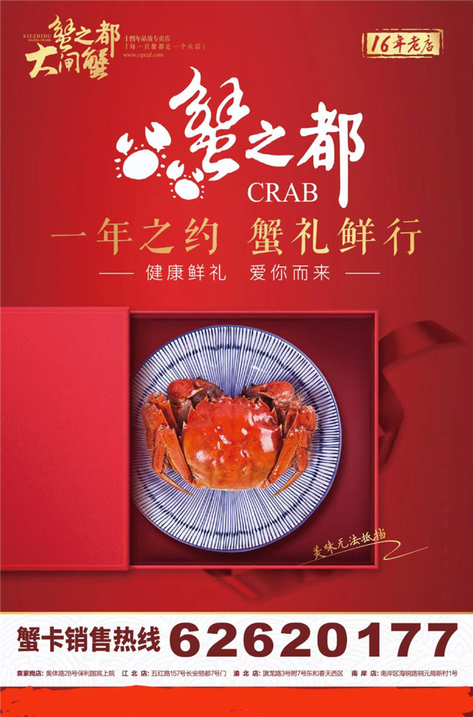 中秋节送大闸蟹需要配带点其他礼品吗(中秋节吃螃蟹要注意什么) 中秋节送大闸蟹需要配带点其他礼品吗(中秋节吃螃蟹要注意什么)